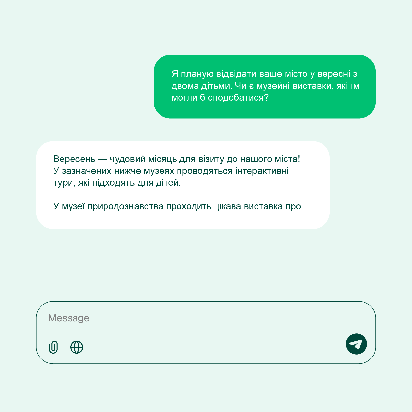 GMS-AI Assistant